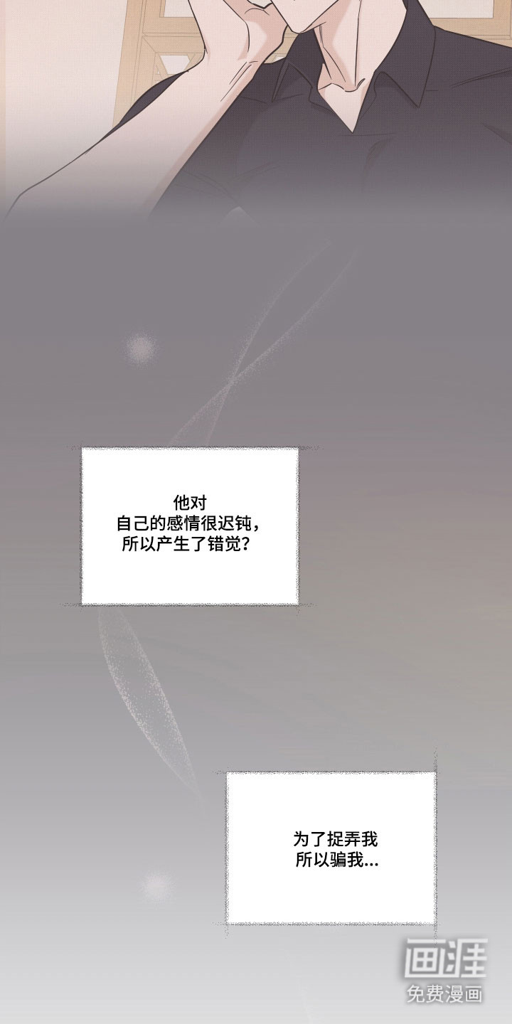 第47话23