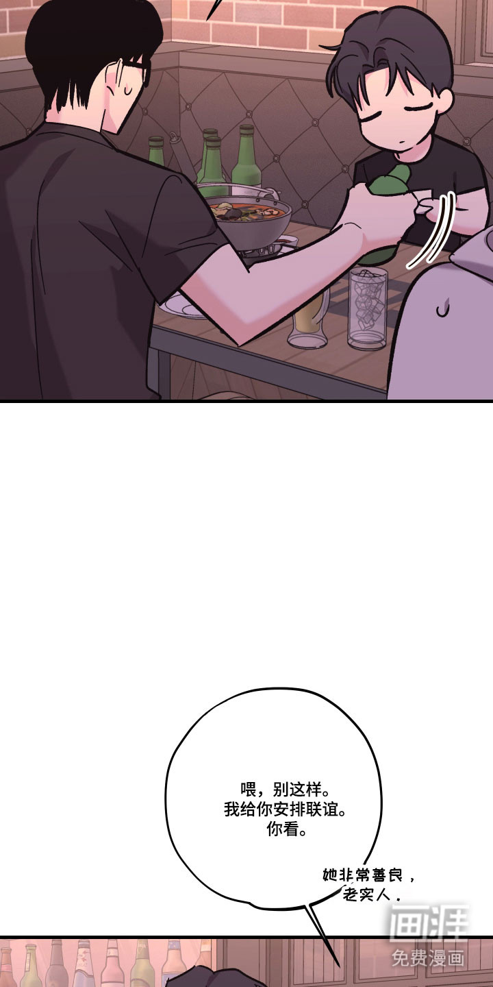第47话15