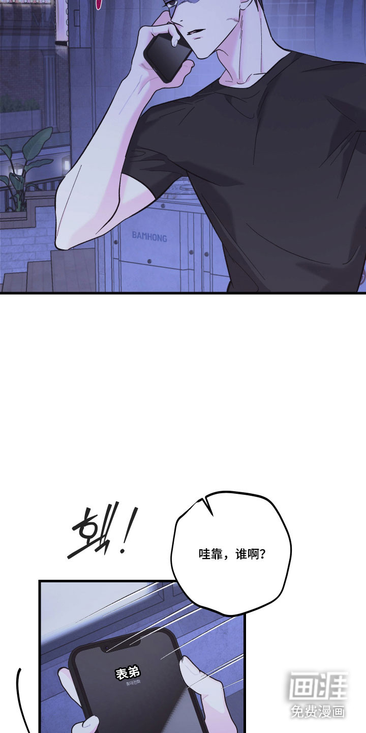 第47话29