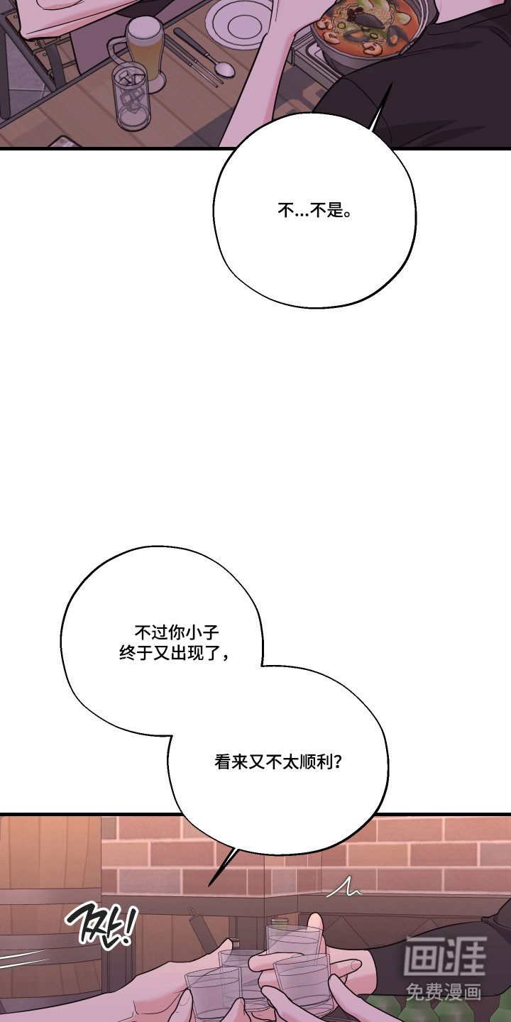 第47话3