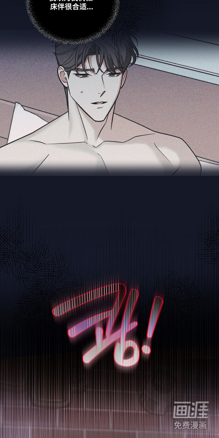 第47话11