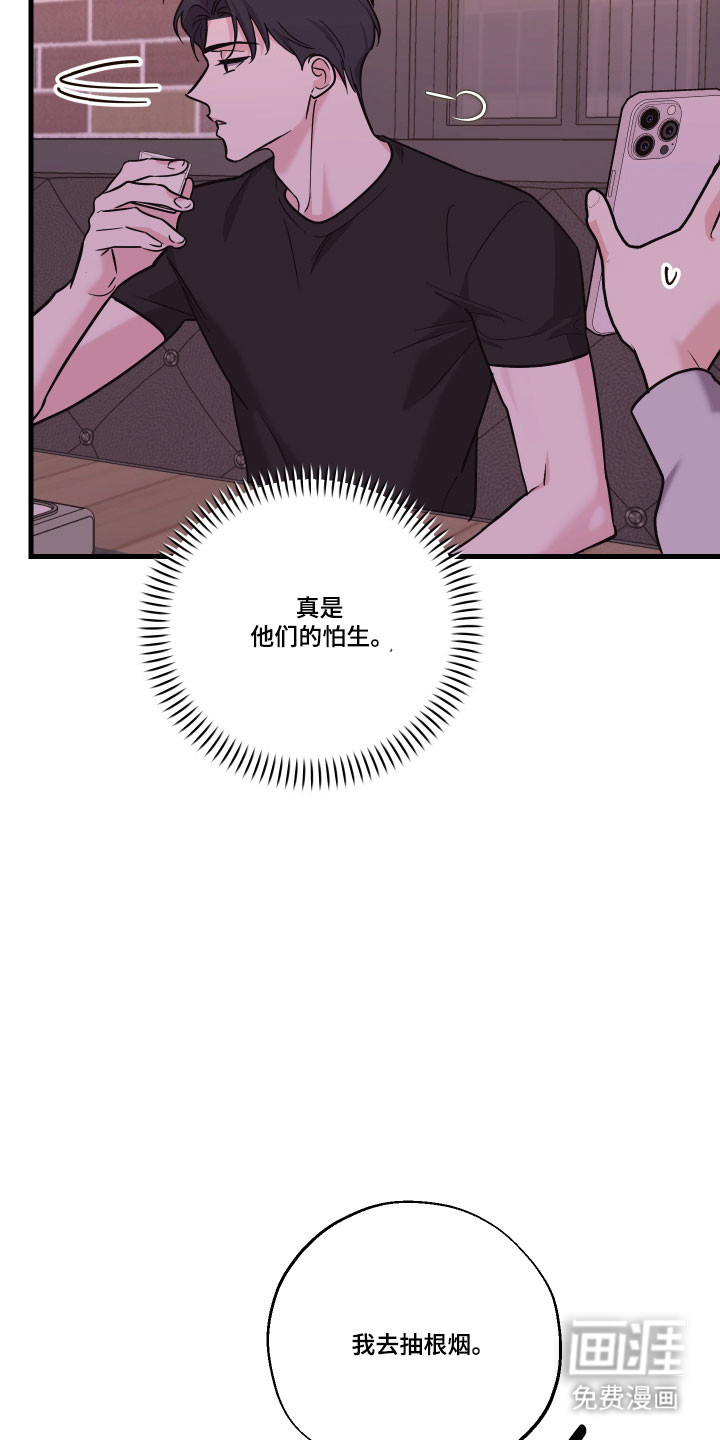 第47话17