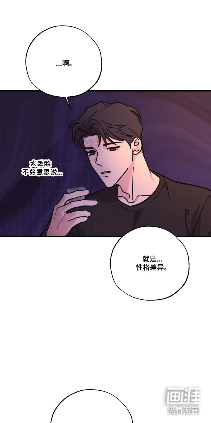 第47话7