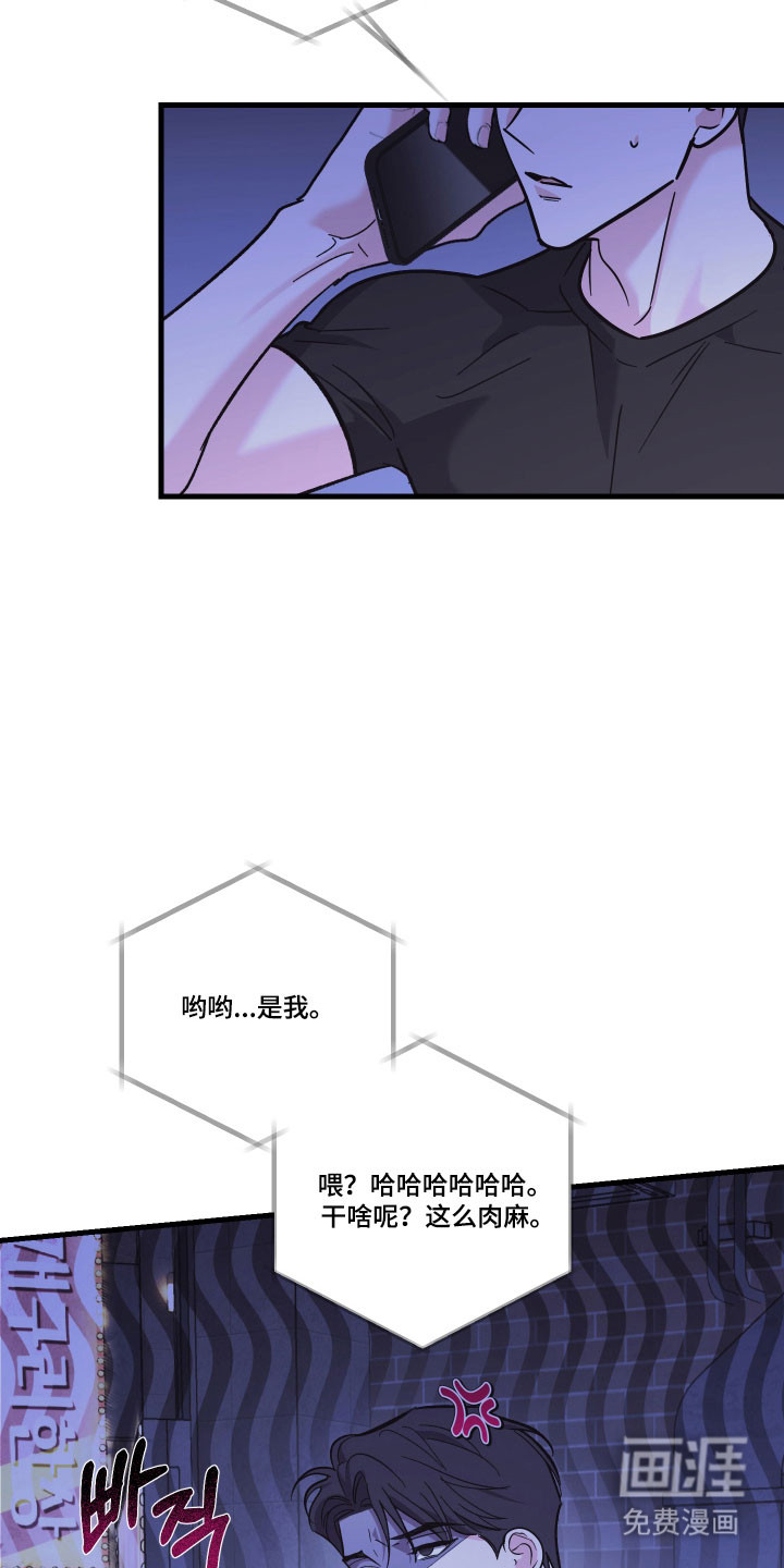 第47话28