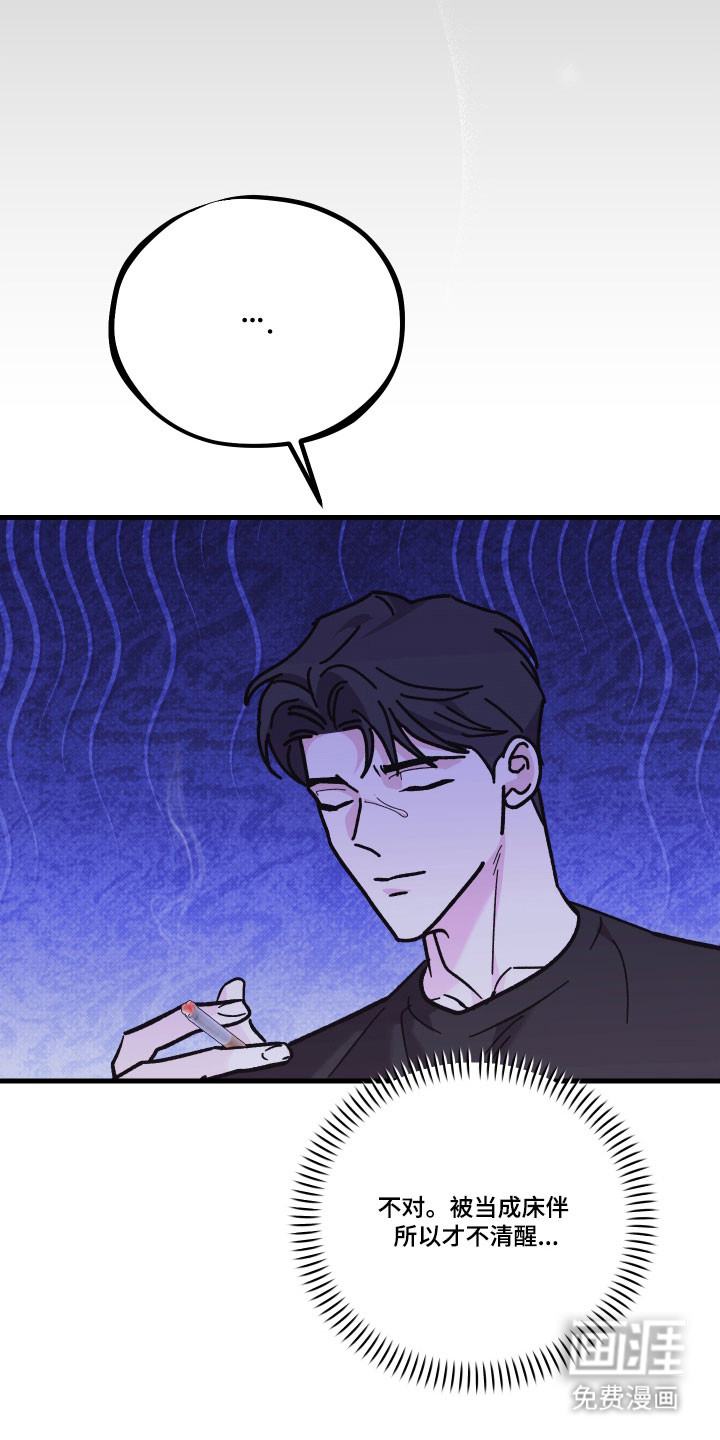 第47话24