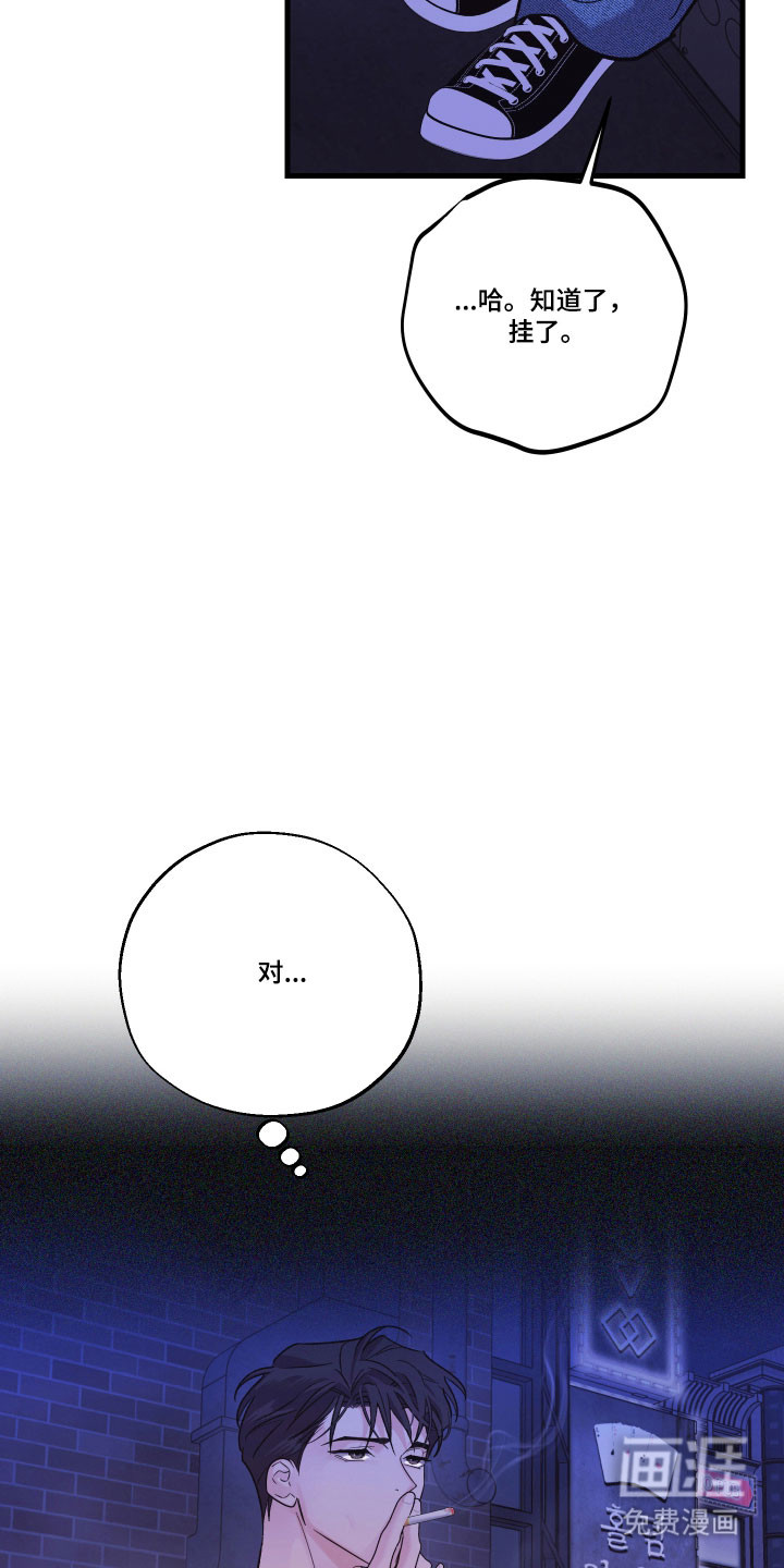 第47话31