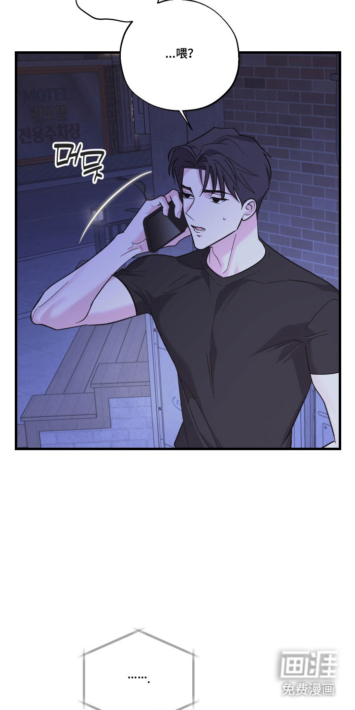 第47话27