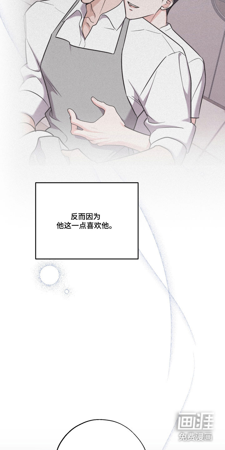 第47话9