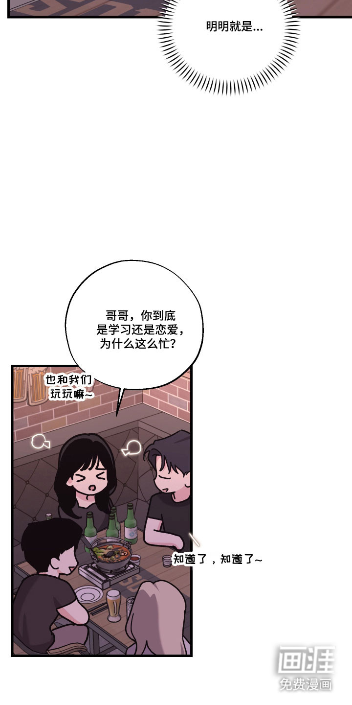 第47话5