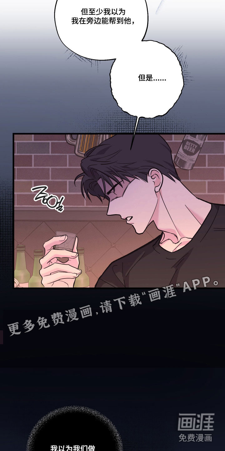 第47话10