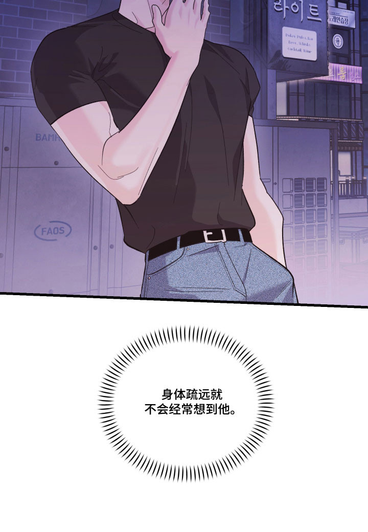 第47话32