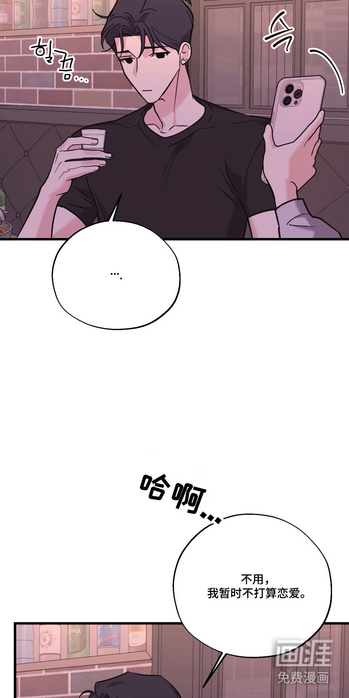 第47话16