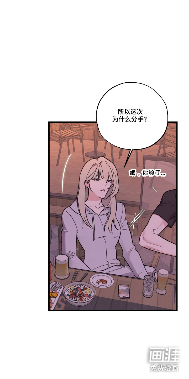 第47话6