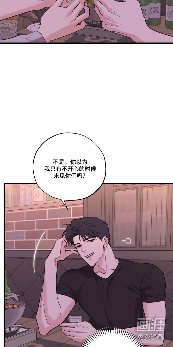 第47话4