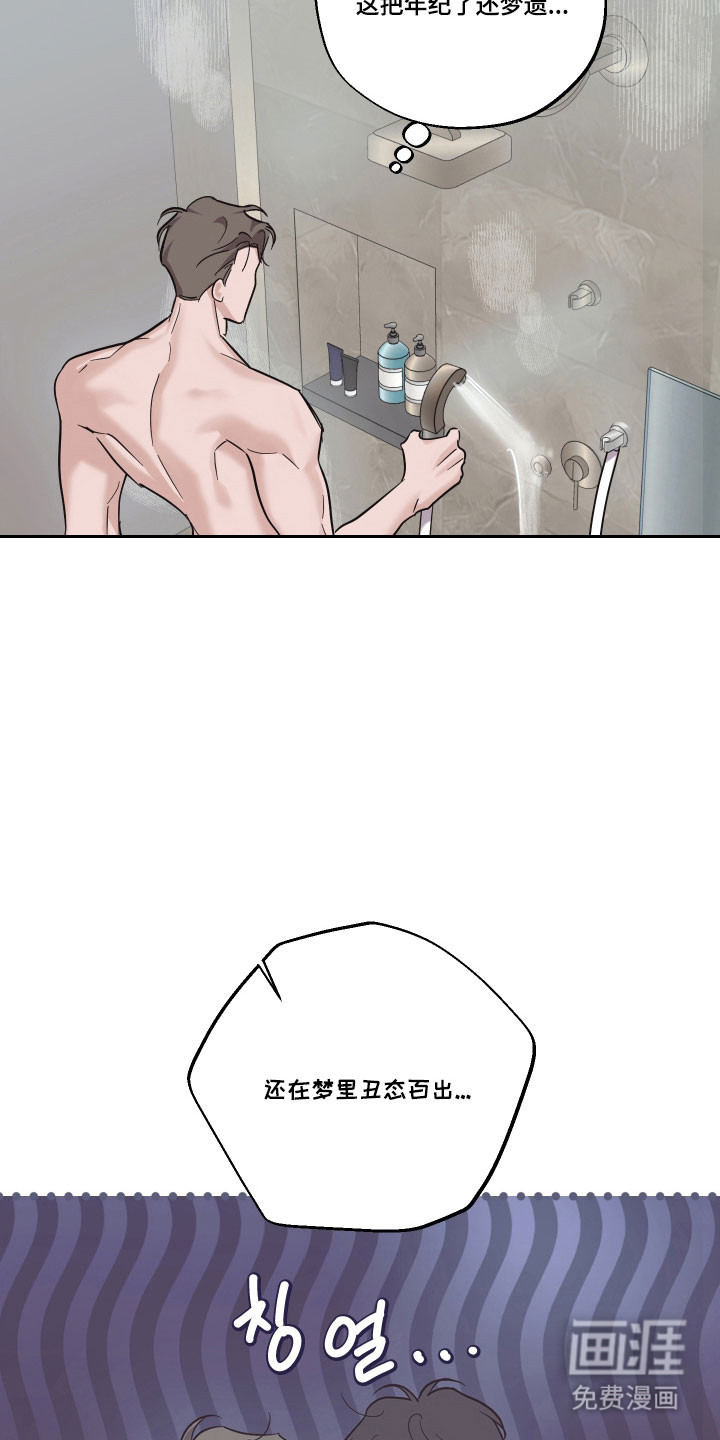 第46话9