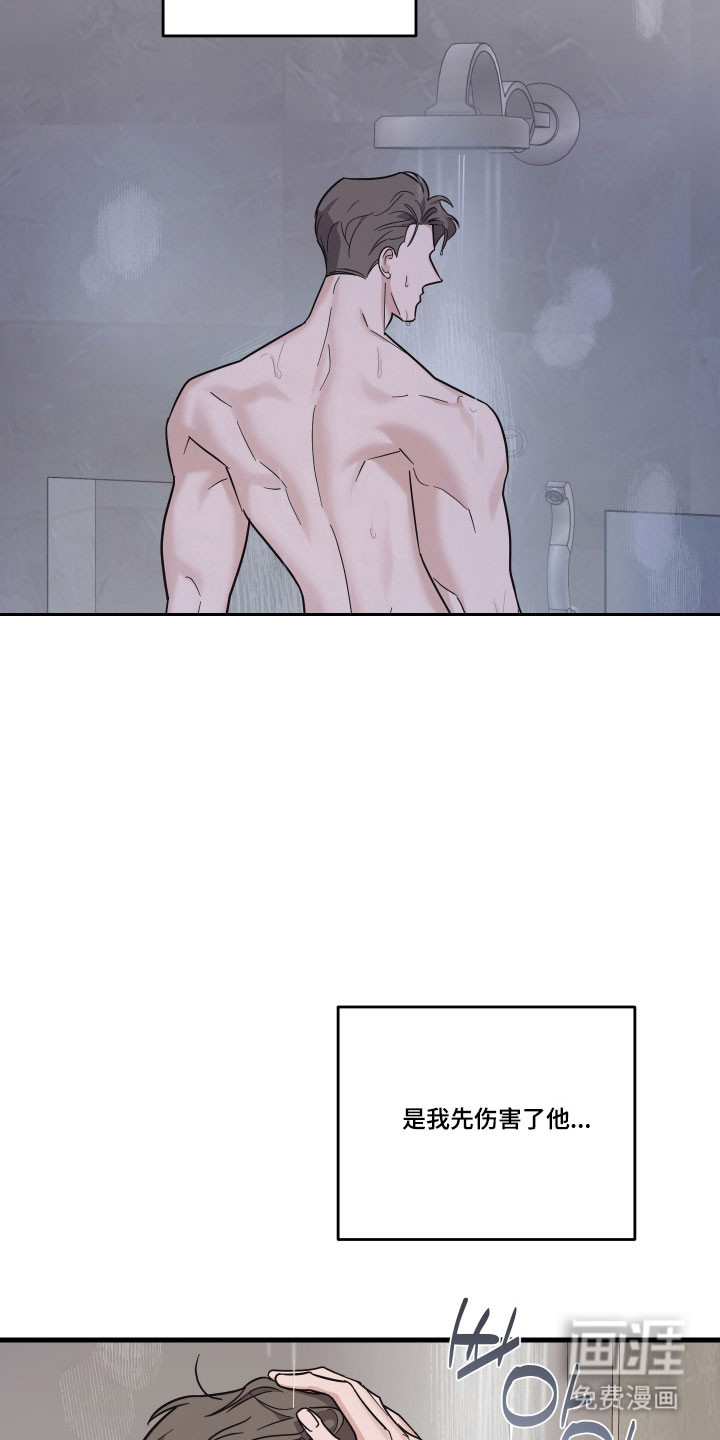 第46话4