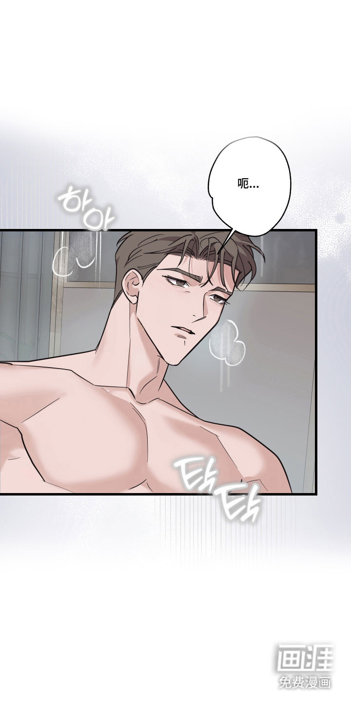第46话7