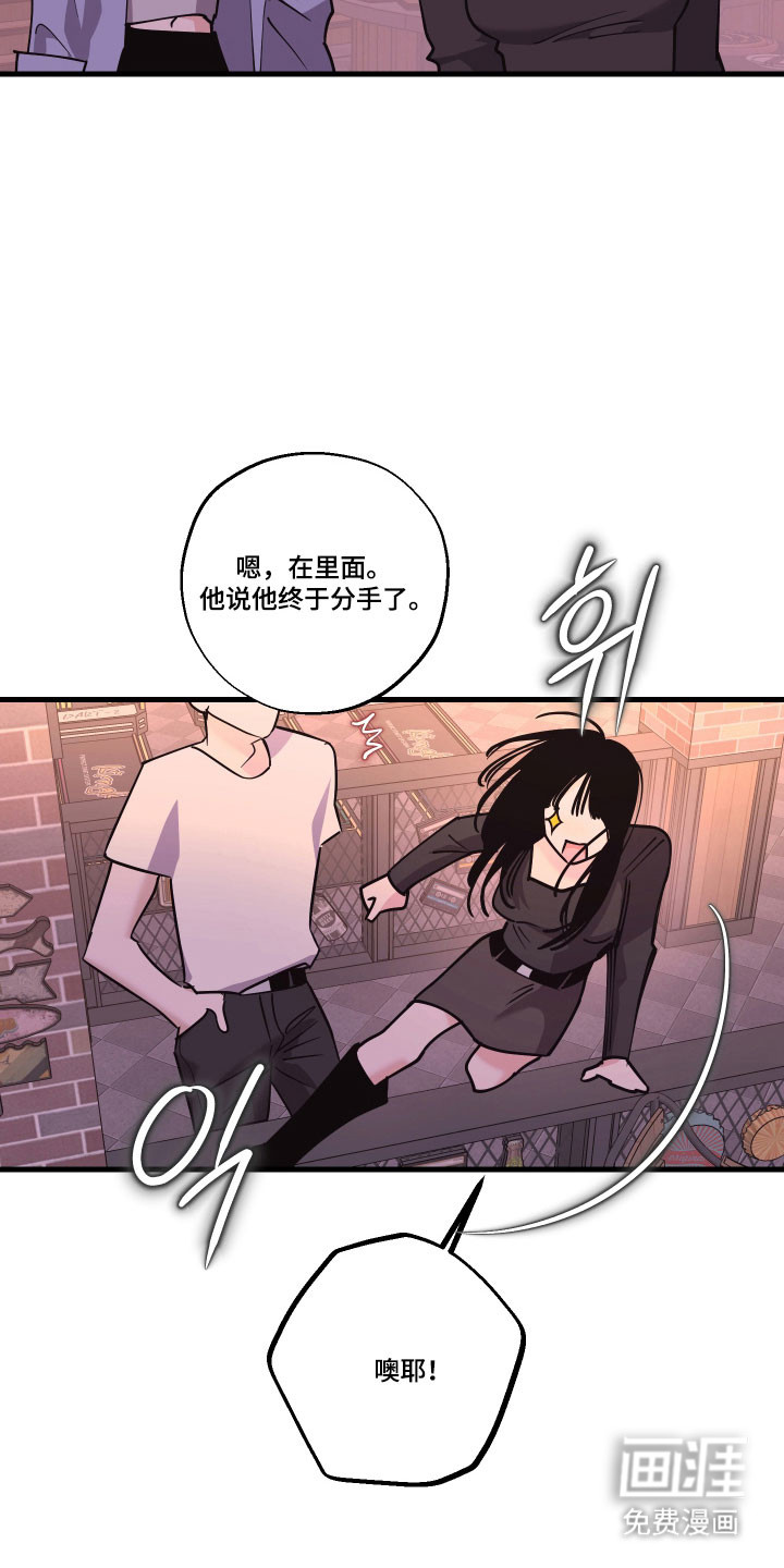 第46话13