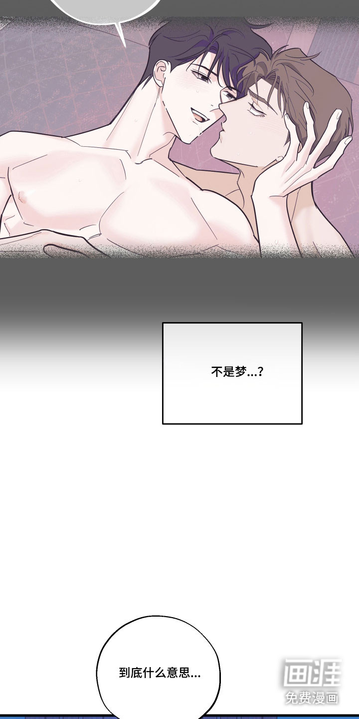 第46话2