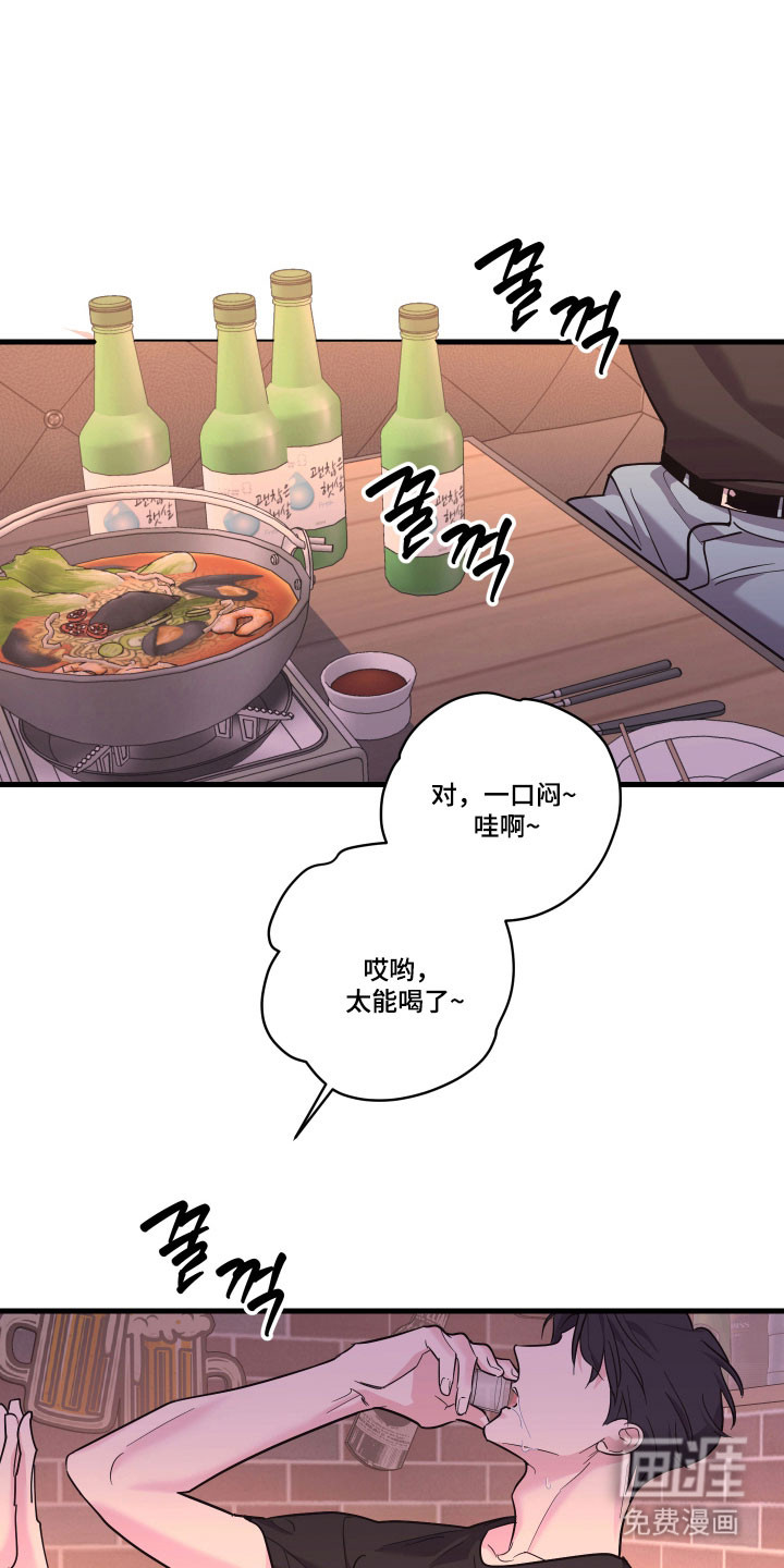 第46话14