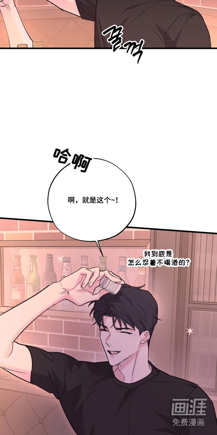 第46话15