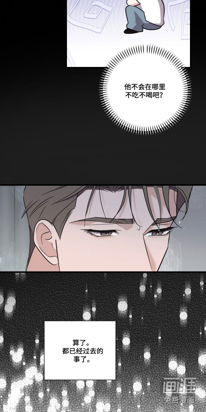 第46话11