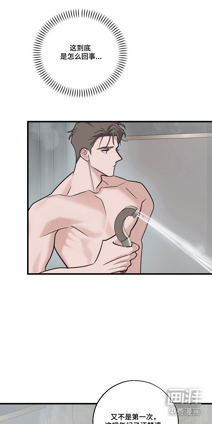 第46话8