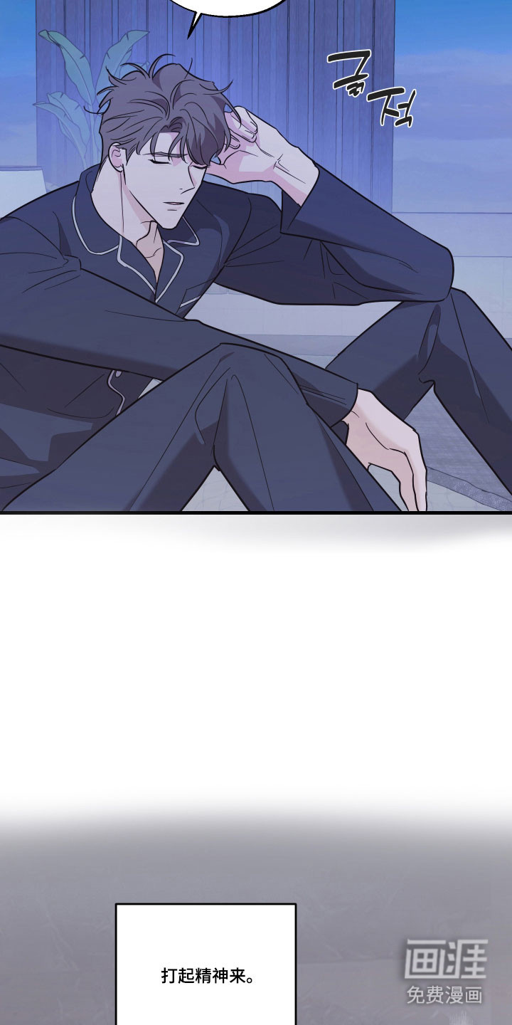 第46话3