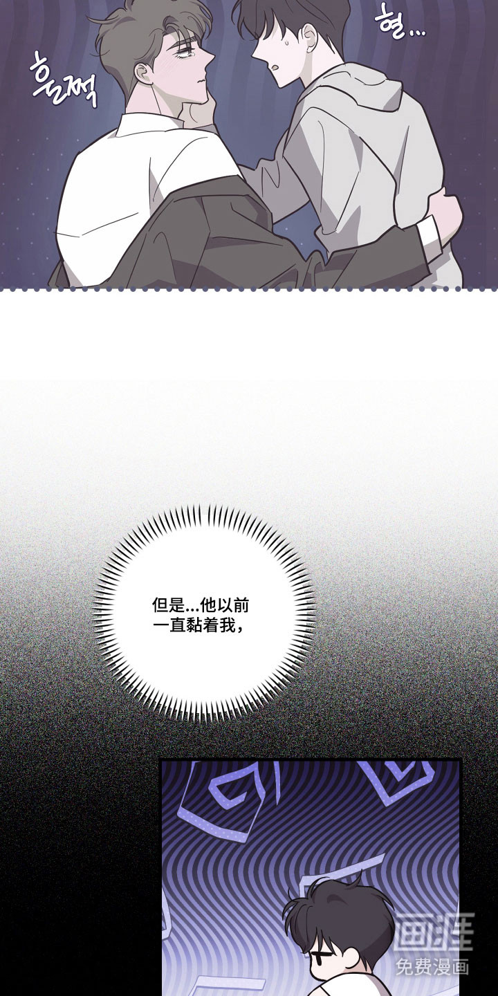 第46话10