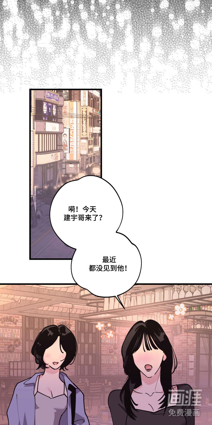 第46话12
