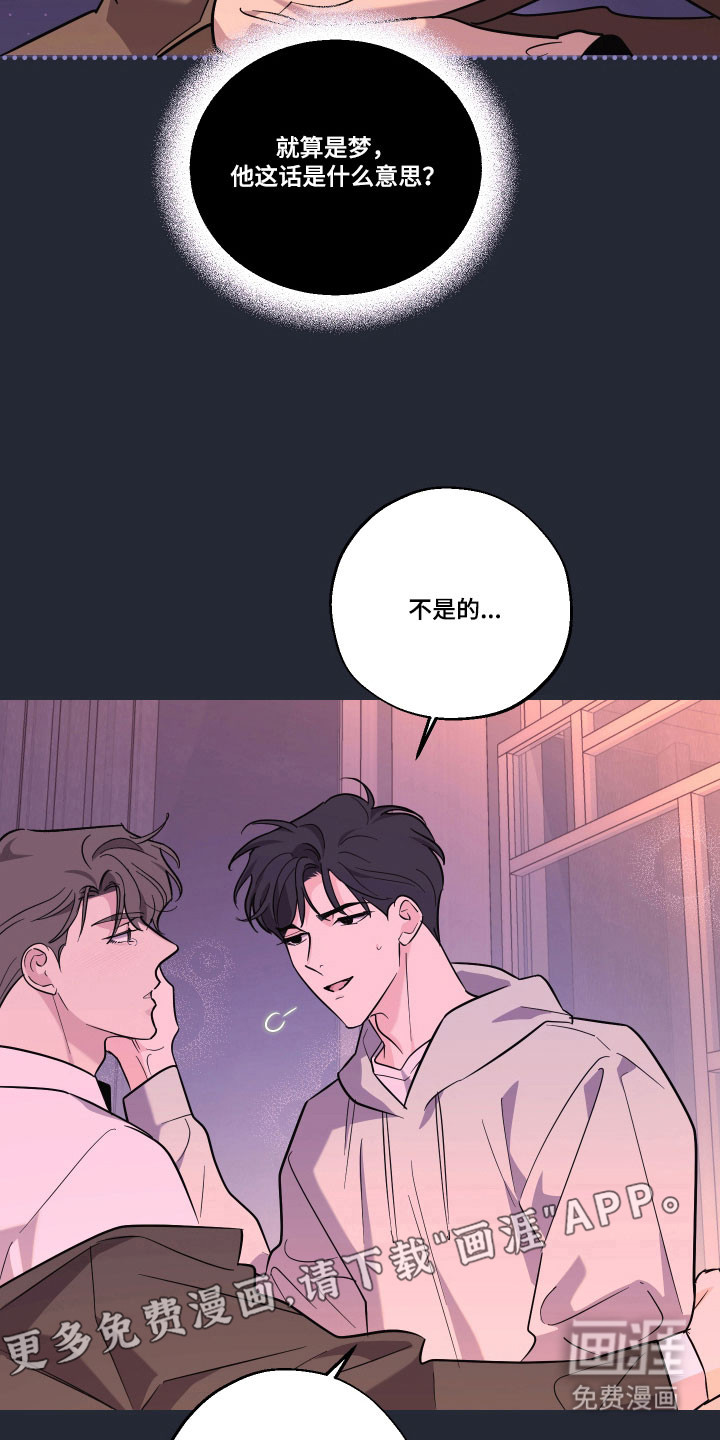 第45话9