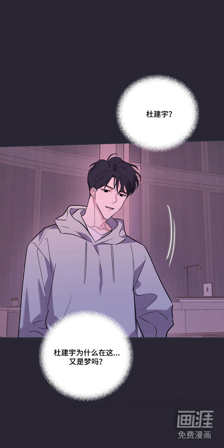 第45话2