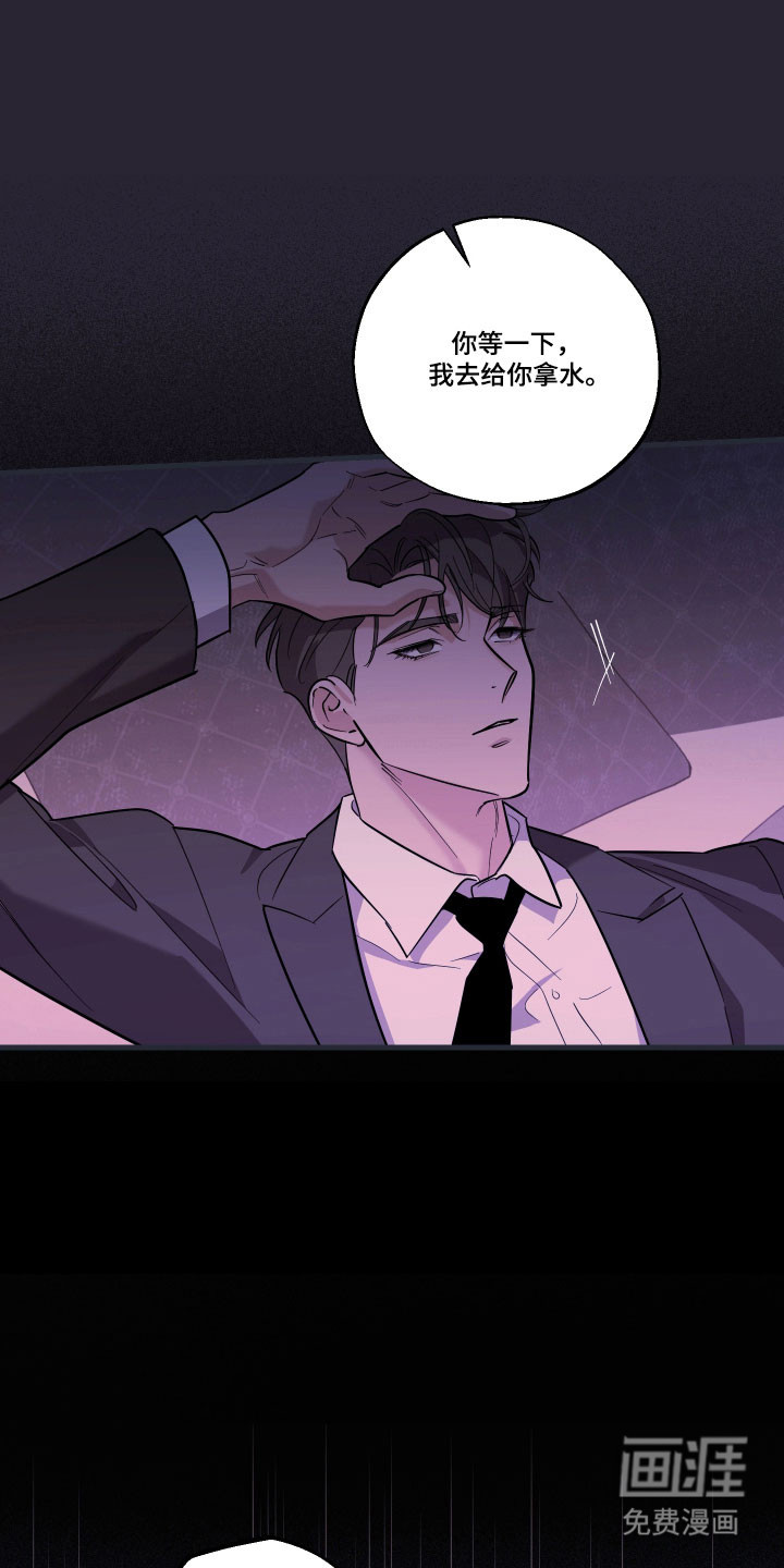 第45话3