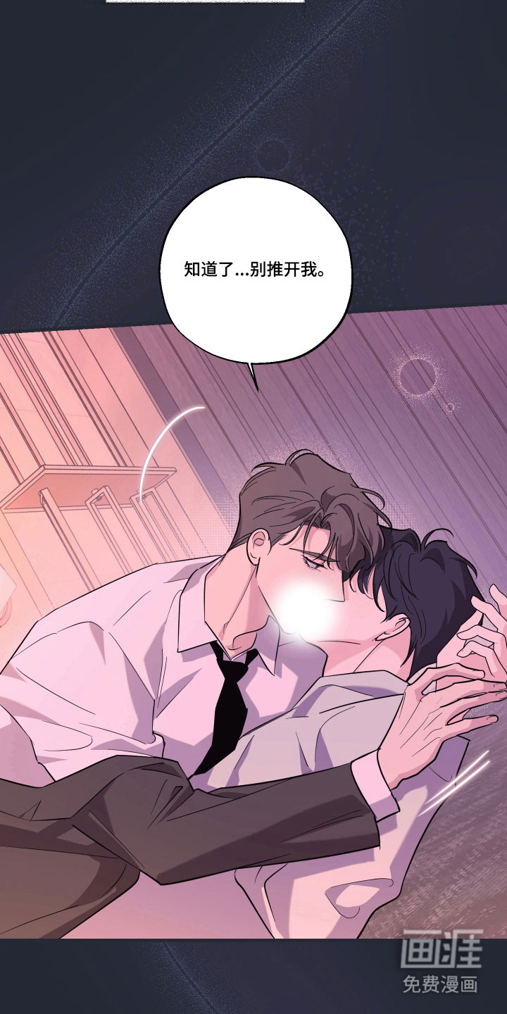 第45话11
