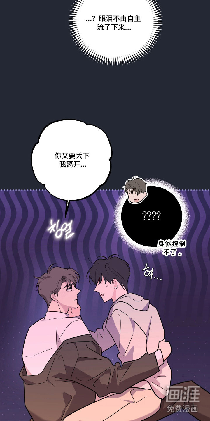 第45话8