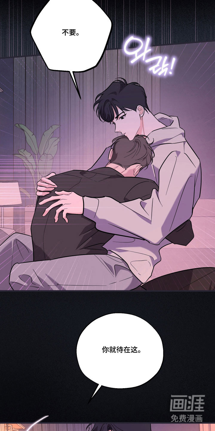 第45话4