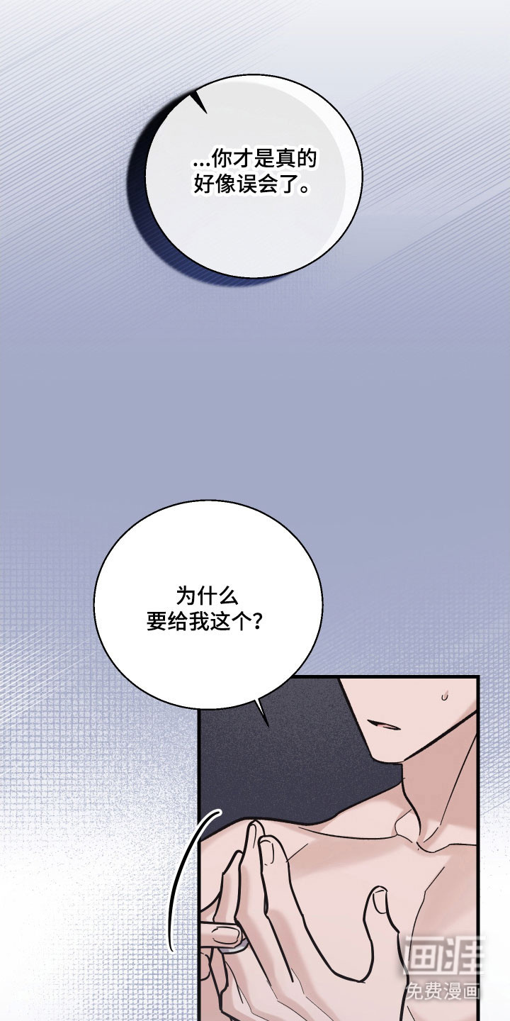 第44话11