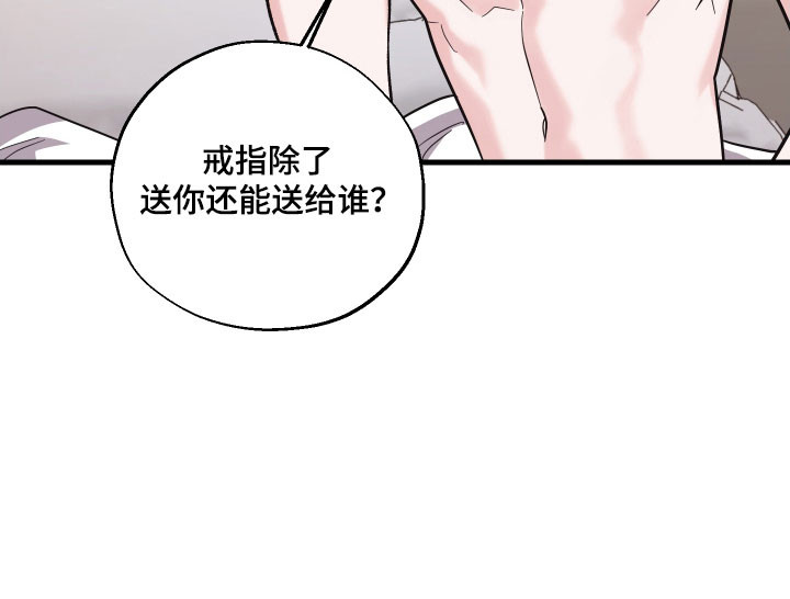 第44话13