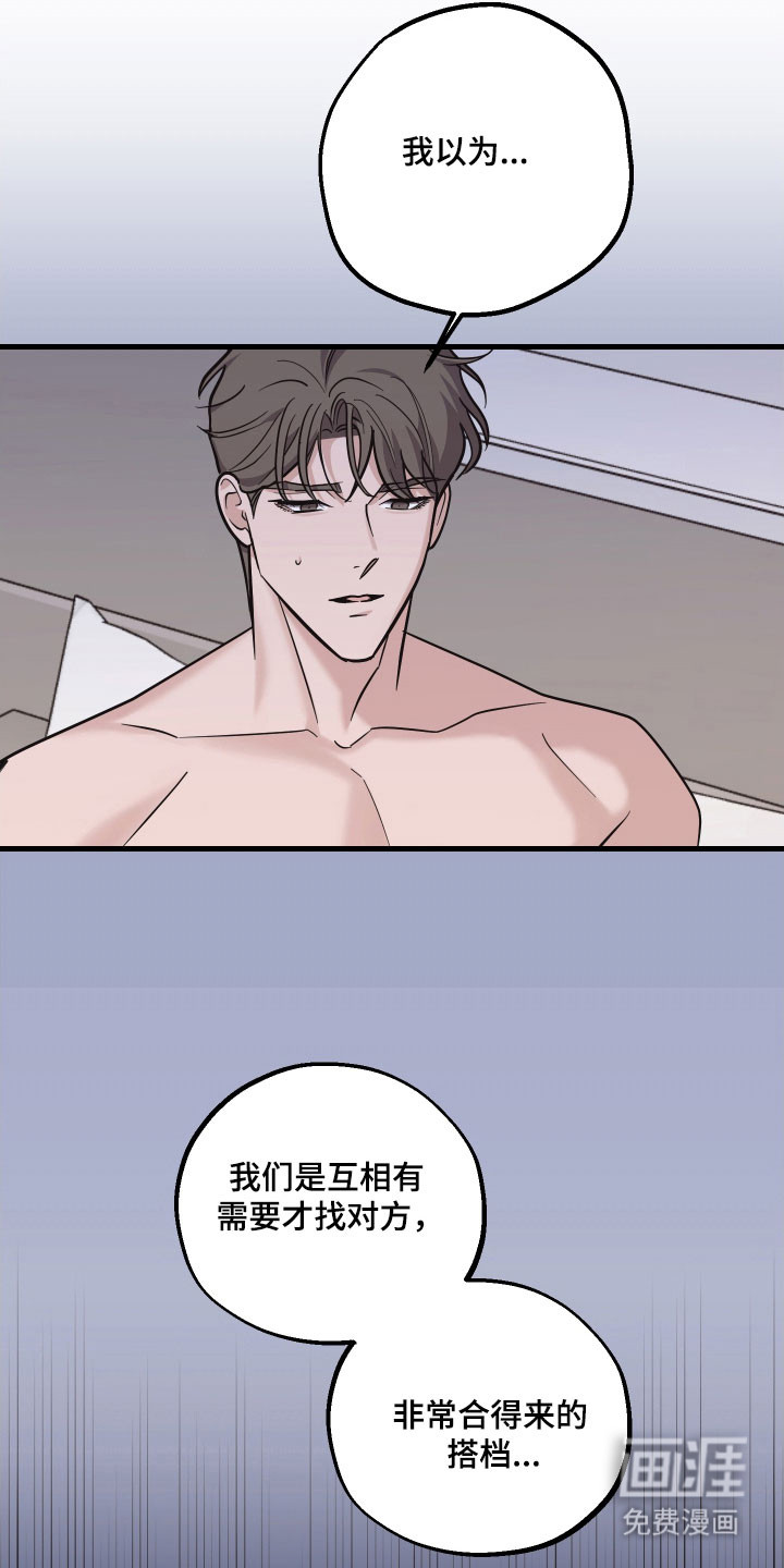 第44话15