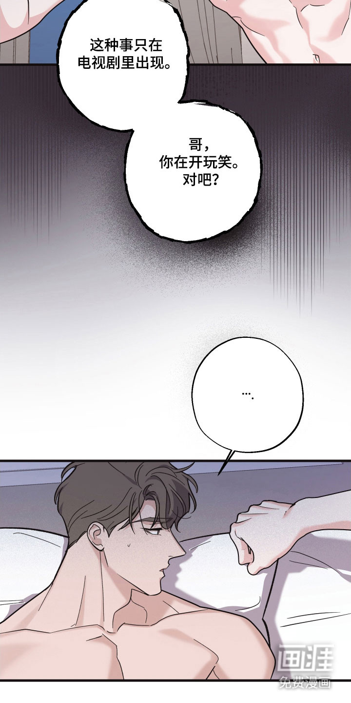 第44话18