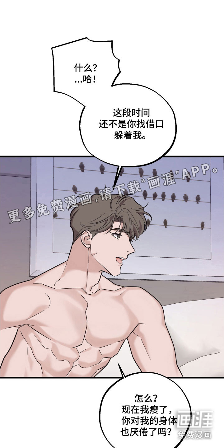 第44话5