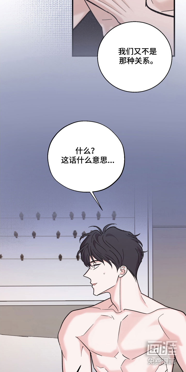 第44话12