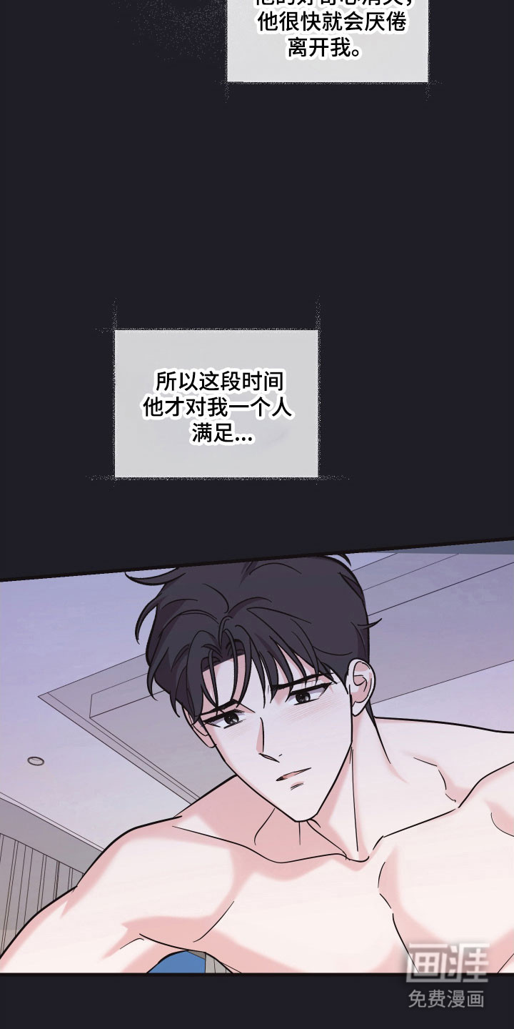 第44话21