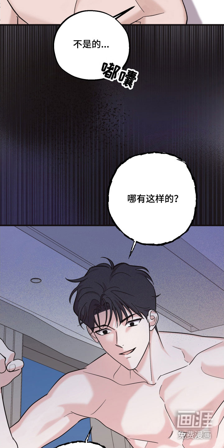 第44话17