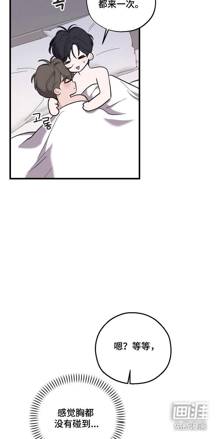 第44话2