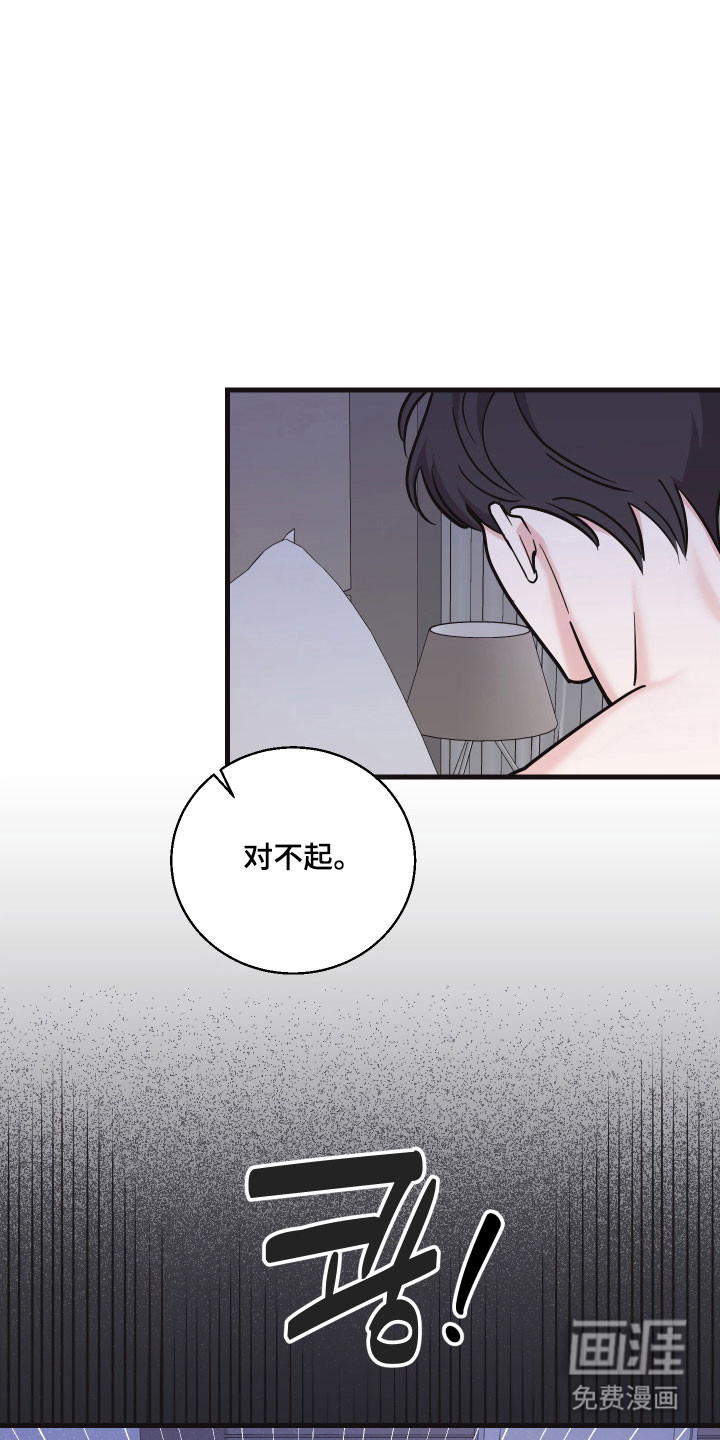 第44话19
