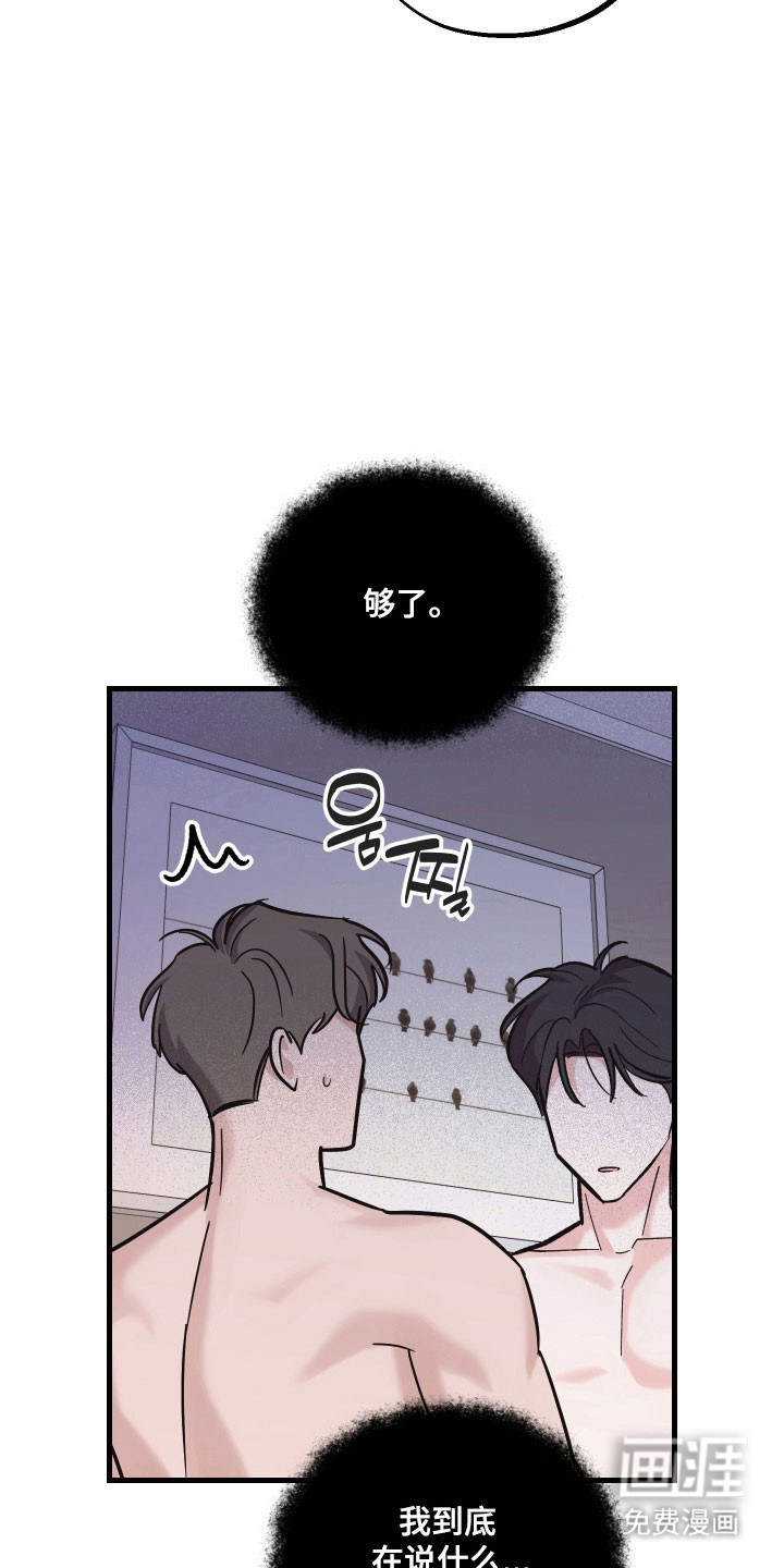 第44话6