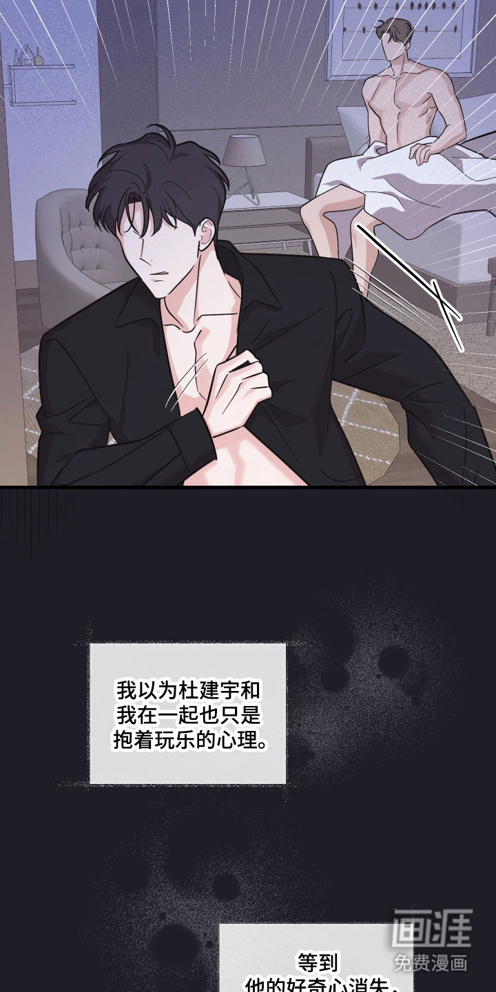 第44话20