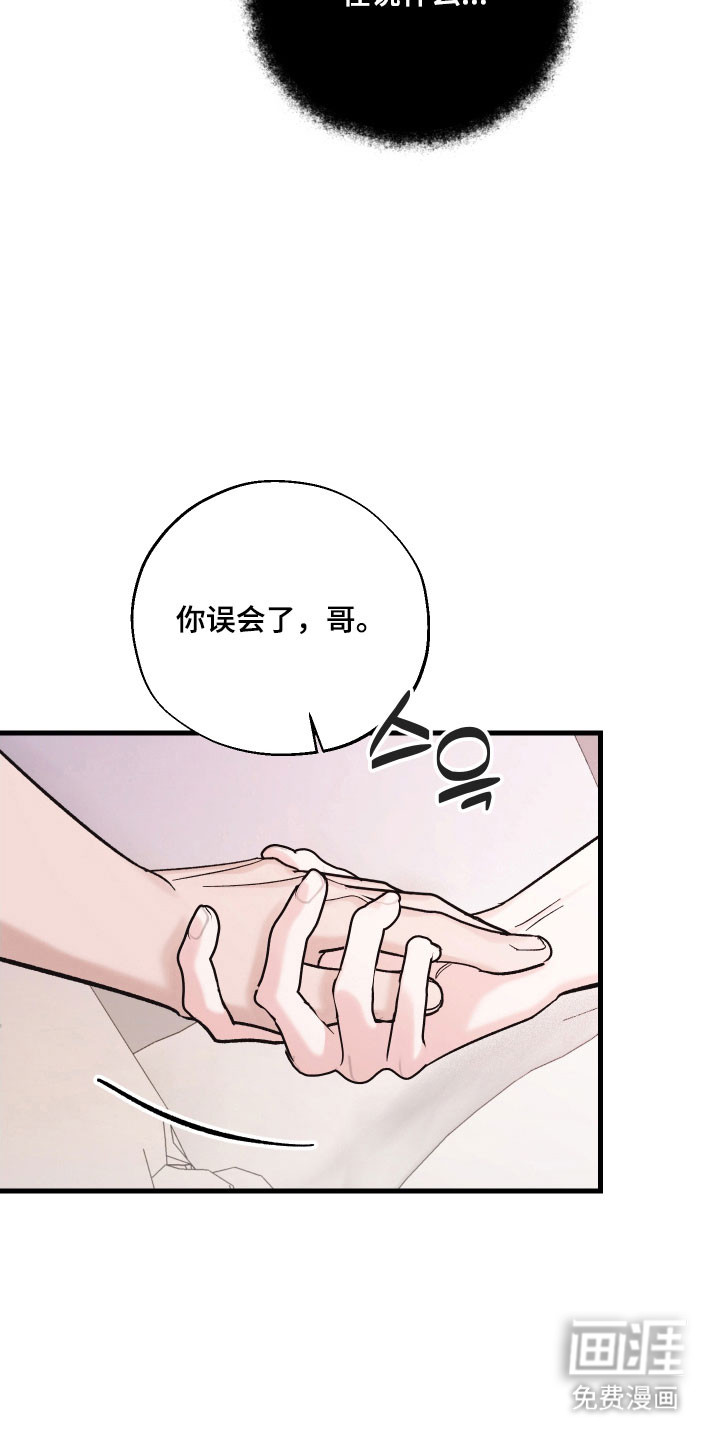 第44话7
