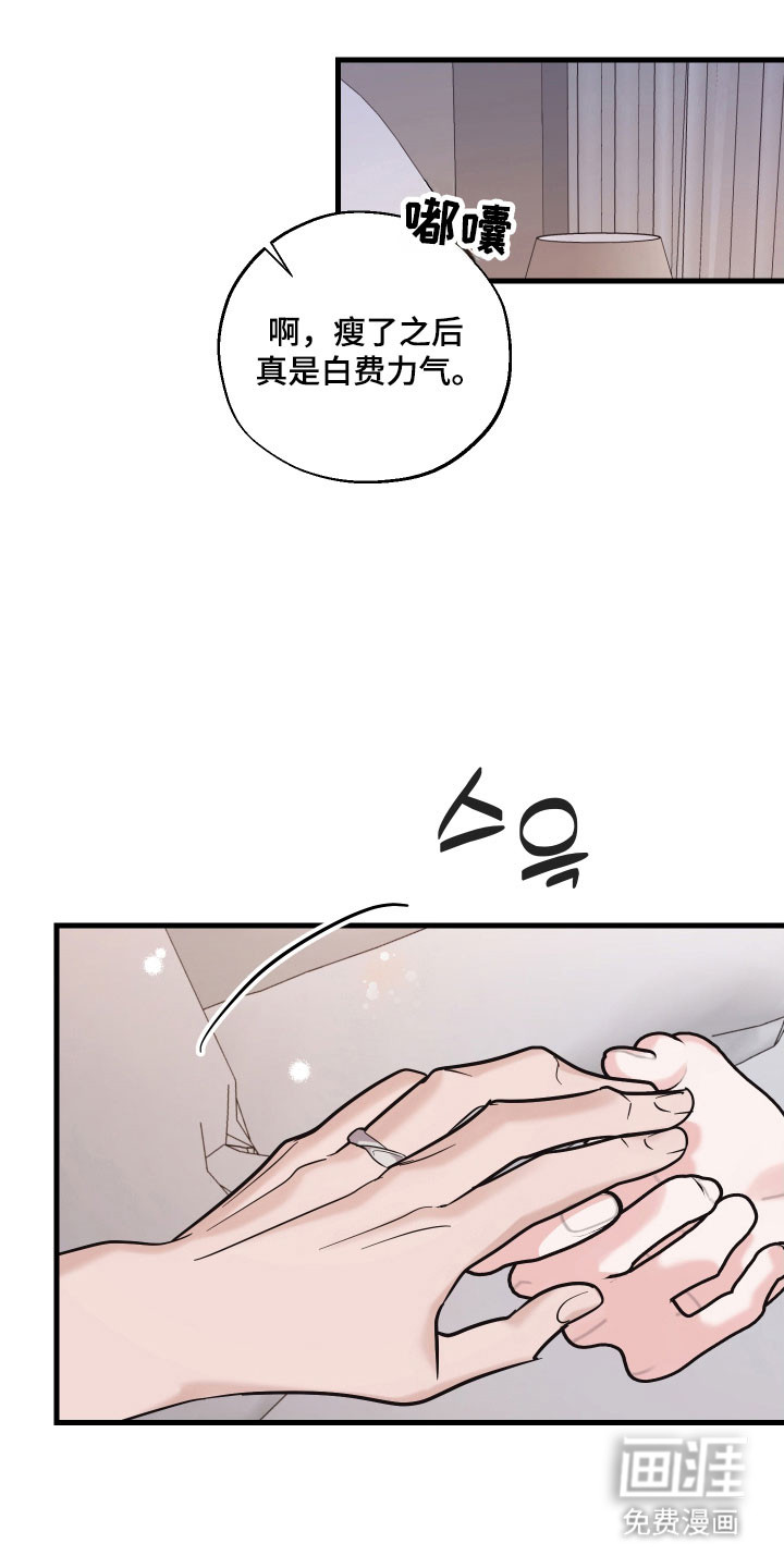 第44话9